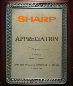 APPRECIATION AWARD - SHARP 1991
